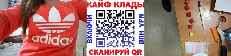 Купить наркотики цена Миасс КОКАИН  Марихуана  Меф мяу мяу  ГАШ 