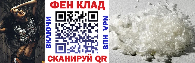 Амфетамин 98%  мега маркетплейс  Миасс 