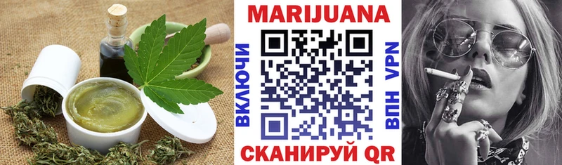 ОМГ ОМГ   Миасс  Cannafood марихуана 
