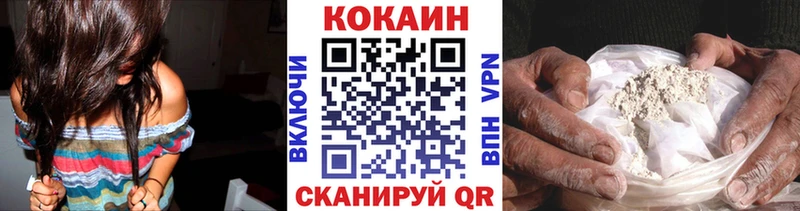 наркота  Миасс  Cocaine VHQ 