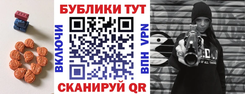 ЭКСТАЗИ диски  Миасс 