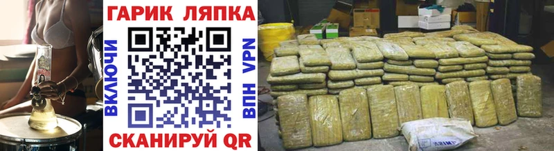 купить наркотик  Миасс  ГАШ Premium 