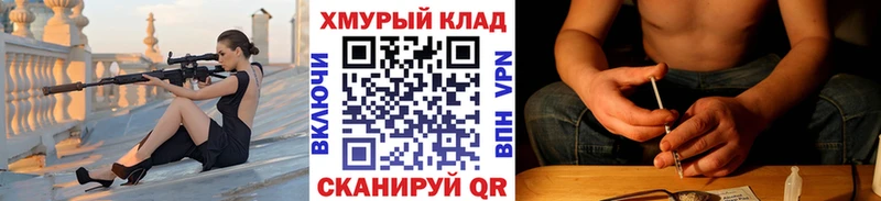 ГЕРОИН хмурый Миасс