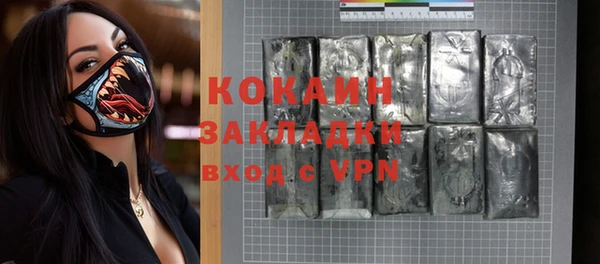 mdpv Наволоки