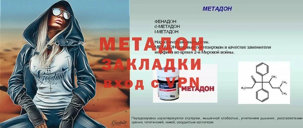 СК Навашино