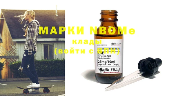 СК Навашино