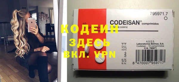 COCAINE Березники