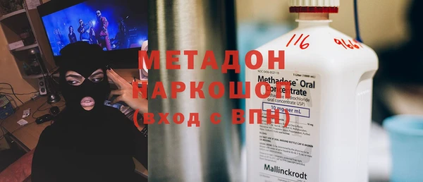 кристаллы Уссурийск
