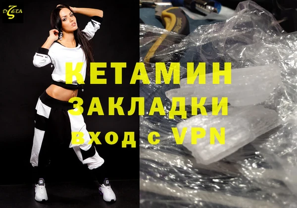 mdpv Наволоки