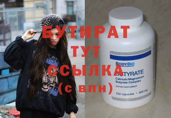 СК Навашино