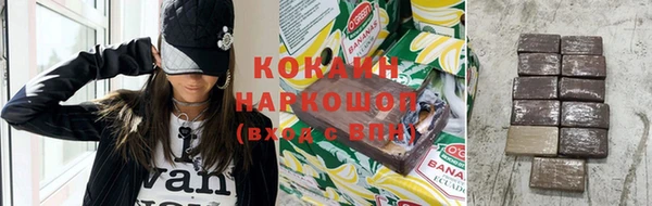 кокаин колумбия Надым