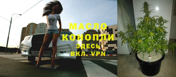 героин Одинцово