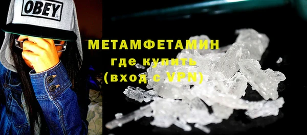 кокаин колумбия Домодедово