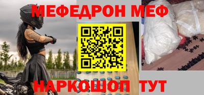 первитин Анапа