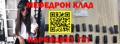 первитин Анапа
