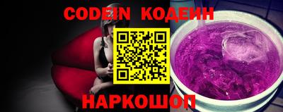 спайс Анжеро-Судженск