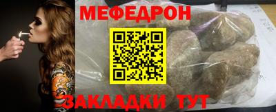 твердый Ангарск