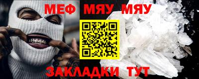 спайс Анжеро-Судженск