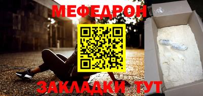 твердый Ангарск