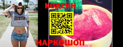 первитин Анапа