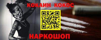 первитин Анапа