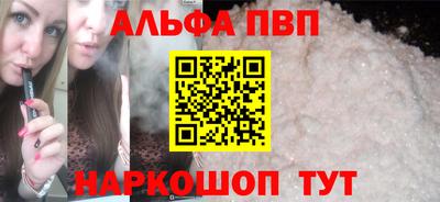 первитин Анапа