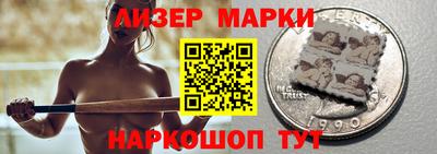спайс Анжеро-Судженск