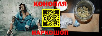 спайс Анжеро-Судженск