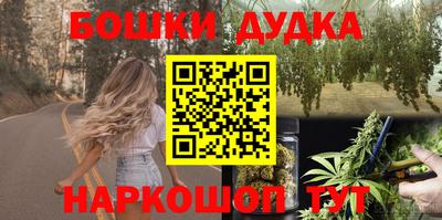 спайс Анжеро-Судженск