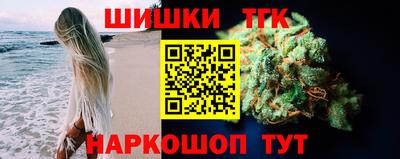 спайс Анжеро-Судженск