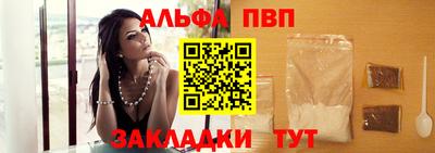 спайс Анжеро-Судженск