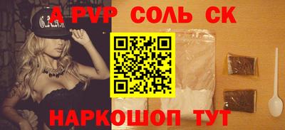 первитин Анапа