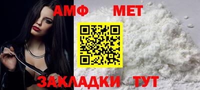 первитин Анапа