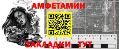 твердый Ангарск