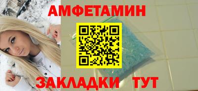 спайс Анжеро-Судженск