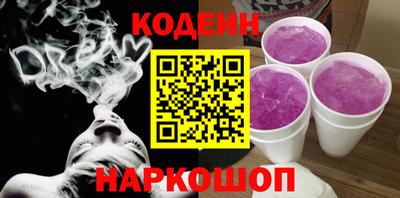 спайс Анжеро-Судженск