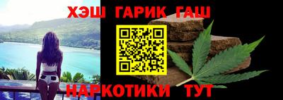 первитин Анапа