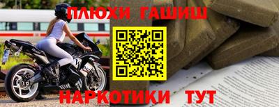 твердый Ангарск