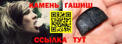 спайс Анжеро-Судженск