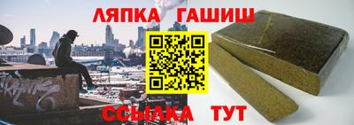спайс Анжеро-Судженск