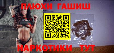 первитин Анапа