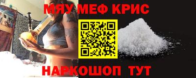 твердый Ангарск