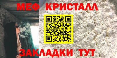 твердый Ангарск