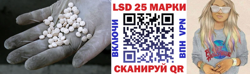 LSD-25 экстази ecstasy магазин наркотиков Миасс