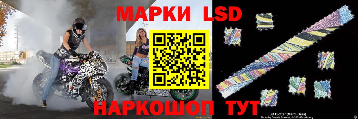 LSD-25 экстази ecstasy  LSD-25 экстази кислота  Миасс  Вход с VPN 