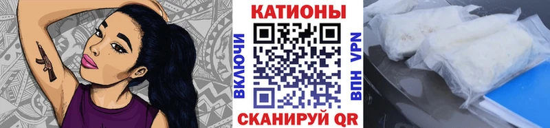 Мефедрон мука Миасс