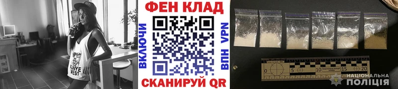 МЕТАМФЕТАМИН Декстрометамфетамин 99.9% Миасс