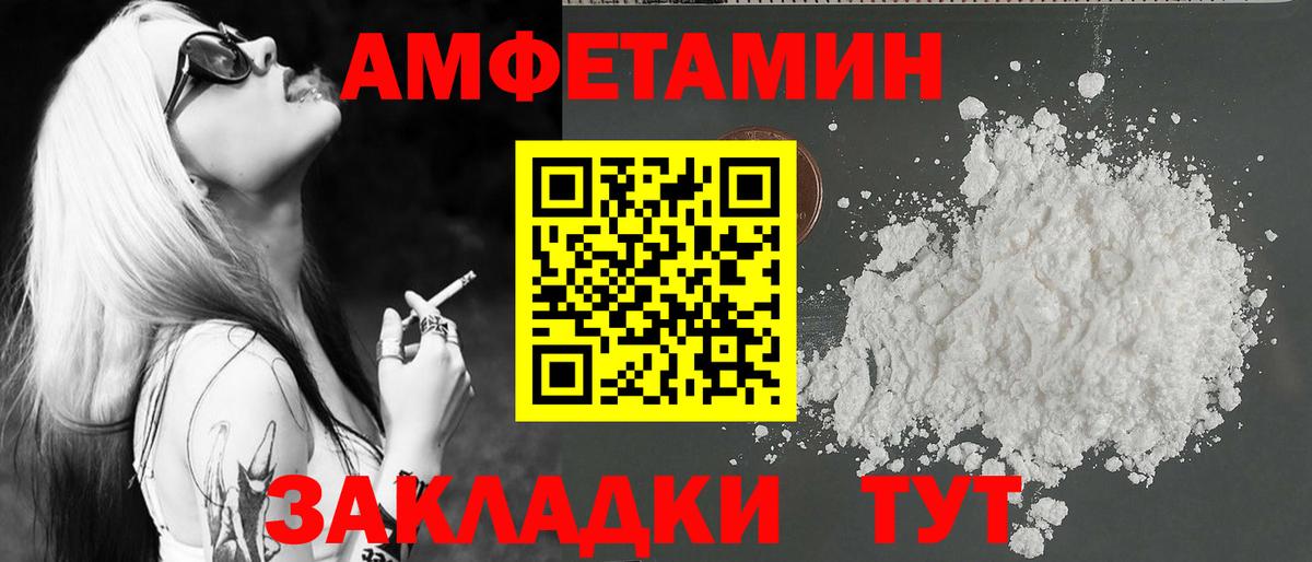 Метамфетамин винт Миасс