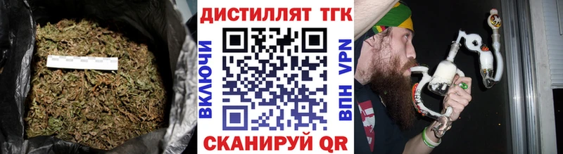 Дистиллят ТГК вейп где купить Миасс