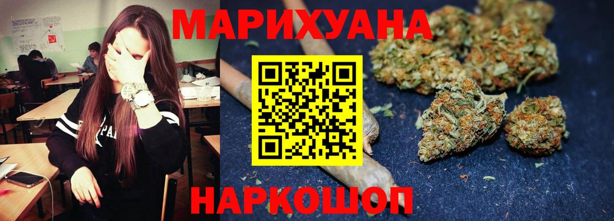 Бошки Шишки семена Миасс